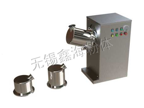 實(shí)驗型雙運動(dòng)混合機